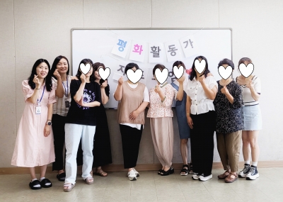 [파주시문산종합사회복지관] ..